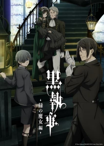 Kuroshitsuji Midori no Majo hen
