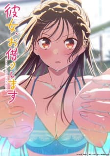 Kanojo Okarishimasu Season 5