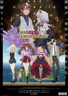 Mata Korosarete Shimatta no desu