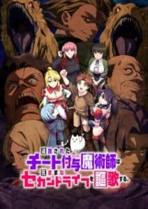 Tsuihou sareta Cheat Fuyo Majutsushi