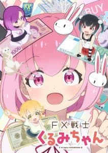 FX Senshi Kurumi-chan