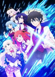 Hyouken no Majutsushi ga Sekai wo Suberu S2